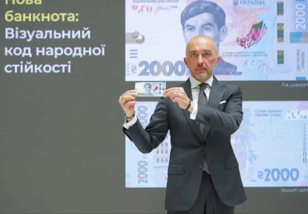 Кожна українська банкнота по-своєму документує акт суверенітету та фіксує право України самій обирати свої символи, героїв та історію, каже Андрій Пишний Готівка залишається важливим платіжним засобом поруч із безготівкою, — голова НБУ Андрій Пишний - INFBusiness