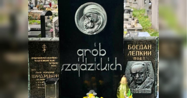 У Польщі, яка блокує важливі для України перевезення, на Раковицькому кладовищі в Кракові було пошкоджене місце поховання українського письменника, науковця та професора Богдана Лепкого. Про це розповів речник Міністерства закордонних справ Георгій Тихий, пише «Європейська правда». У Польщі поглумилися над могилою видатного українця: МЗС зробило заяву - INFBusiness