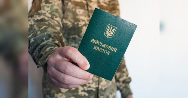 Ветерани та військові назвали ТОП-схеми ухилення від мобілізації, популярні серед блогерів та активістів - INFBusiness
