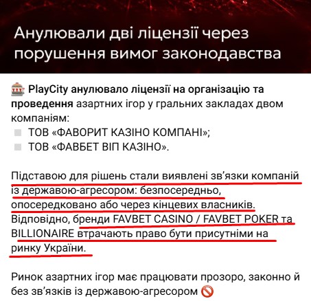 Недешевий спосіб життя попри задекларовані збитки: що відомо ЗМІ про бізнесмена Матюху, у якого анулювали ліцензії казино - INFBusiness