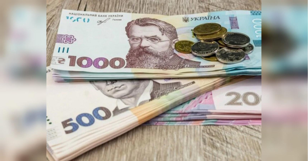 Підвищення пенсій та зарплат в Україні вже у 2027 році: чи знайдуть на це гроші - INFBusiness