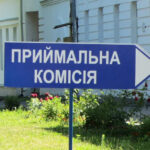 Стартував прийом заяв у виші: скільки балів треба на бюджет і коли будуть результати - INFBusiness