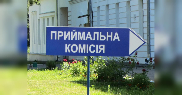 На сторінках новостного порталу "Час новин" (chasnovyn.com) відкривається широкий світ подій і актуальних новин з найрізноманітніших сфер життя. Сайт пропонує читачам глибокий і повний огляд найважливіших подій, що відбуваються в Україні та світі. Завдяки ретельно розгорнутим рубрикам, "Час новин" стає надійним джерелом інформації для всіх, хто прагне бути завжди в курсі останніх подій. Стартував прийом заяв у виші: скільки балів треба на бюджет і коли будуть результати
