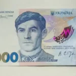В Україні з'явиться банкнота номіналом 2000 гривень із Василем Стусом - INFBusiness