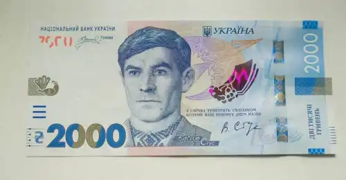 В Україні з'явиться банкнота номіналом 2000 гривень із Василем Стусом - INFBusiness