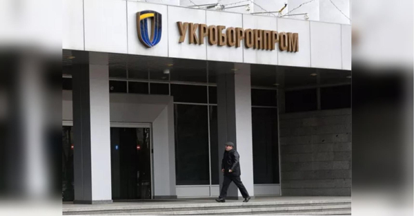 У зв’язку зі звільненням генерального директора АТ «Українська оборонна промисловість» Германа Сметаніна Наглядова рада Товариства розпочала конкурсний відбір на посаду генерального директора. Про це повідомили в компанії. Названо нового керівника Укроборонпрому - INFBusiness