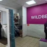 На Wildberries більше не відображається тег Все для СВО - INFBusiness