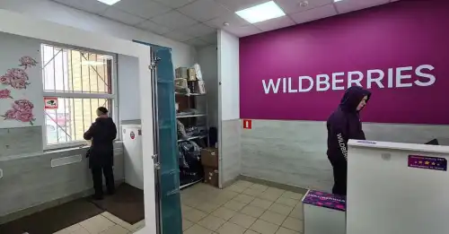 На Wildberries більше не відображається тег Все для СВО