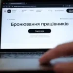 Що змінилося в бронювання з 3 липня: нові строки, жорсткі квоти і контроль - INFBusiness