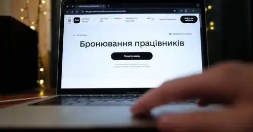 Фото: sobitie.com.ua Підпишіться на нас в Google додати зараз Що змінилося в бронювання з 3 липня: нові строки, жорсткі квоти і контроль - INFBusiness