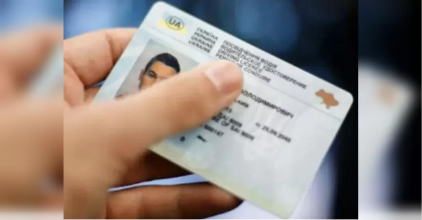 На «шару» не вийде: в Україні запровадили нові правила складання іспиту на посвідчення водія - INFBusiness