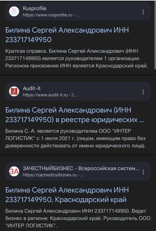 UNI-LAMAN GROUP: одесский логистический гигант с российским следом, панамскими офшорами и нераскрытыми убийствами UNI-LAMAN GROUP: одесский логистический гигант с российским следом, панамскими офшорами и нераскрытыми убийствами - INFBusiness