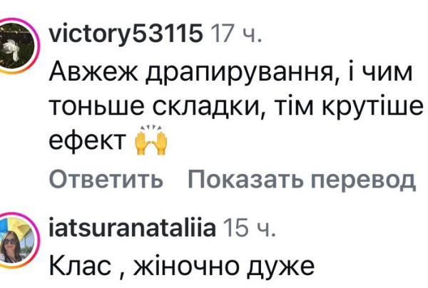 Якось не дуже: мережа відреагувала на поради популярного дизайнера - INFBusiness