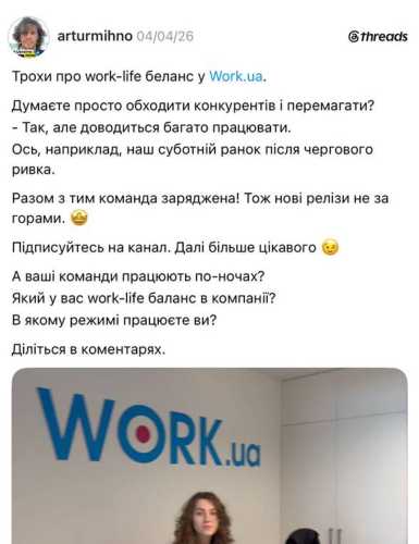 Економіка довіри на форумі Козловського: як CEO Work.ua Міхно визначає моральні правила для бізнесу - INFBusiness