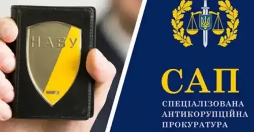 Це політична зброя: антикорупційні органи в Україні перетворюються на паралельний уряд - The Economist - INFBusiness
