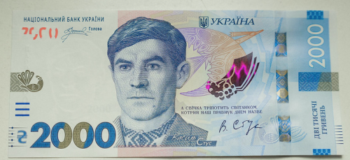 Що зміниться у вересні банк для пенсіонерів, харчування в школах і податкові зміни для військовозобов’язаних - INFBusiness