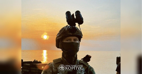 На День Незалежності командири бойових підрозділів Сил оборони України, які об’єдналися у Християнський корпус, провели урочисту церемонію вручення державних відзнак бійцям, які показали справжню силу християнського духу і чеснот, а також відзначилися особистою відвагою, героїзмом та самовідданими діями. На День Незалежності Християнський корпус вручив державні нагороди своїм бійцям та розповів про бойову історію підрозділів - INFBusiness