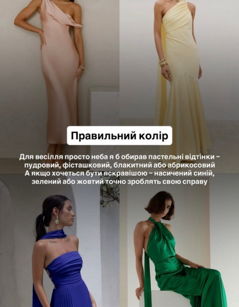 Якось не дуже: мережа відреагувала на поради популярного дизайнера - INFBusiness