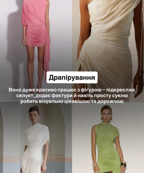 Якось не дуже: мережа відреагувала на поради популярного дизайнера - INFBusiness