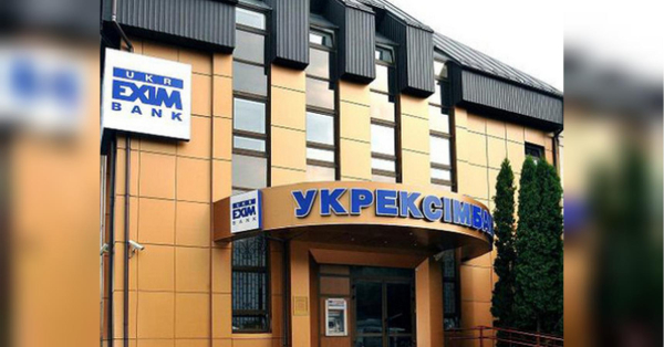 Один із українських банків припиняє обслуговування пенсійних рахунків: що потрібно зробити пенсіонерам і скільки в них часу для цього - INFBusiness