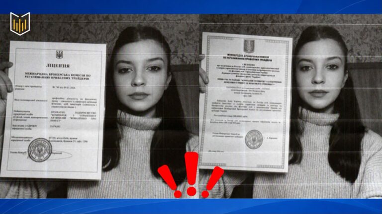 «КУА» без КУА: що приховує справа Анни Коваленко та «Коваленко Про Інвест» - INFBusiness