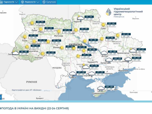 Останній акорд літа: прогноз погоди на 24 — 30 серпня - INFBusiness