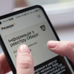 В ЄС вимагають «Резерв +» в українок, які в'їжджають: Єврокомісія готує важливе роз'яснення - INFBusiness