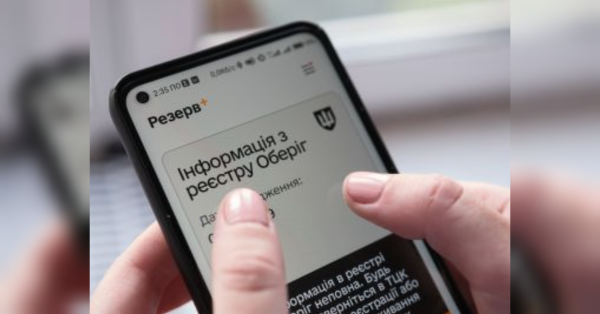 З 5 серпня деякі країни Євросоюзу вимагають в українців, які хочуть отримати тимчасовий захист, відомості, що вони на законних підставах покинули Україну. Це стосується не тільки чоловіків призовного віку, а й жінок. В ЄС вимагають «Резерв +» в українок, які в'їжджають: Єврокомісія готує важливе роз'яснення - INFBusiness
