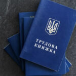 Пенсійний фонд довго не оцифровує Трудову книжку: чи варто турбуватися пенсіонерам - INFBusiness