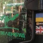 У КМДА спростували використання спецтеніки, яку Британія передала для ЗСУ - INFBusiness