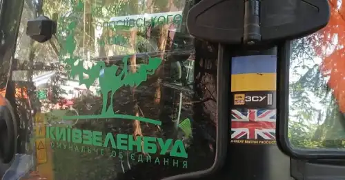 У КМДА спростували використання спецтеніки, яку Британія передала для ЗСУ - INFBusiness