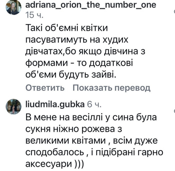 Якось не дуже: мережа відреагувала на поради популярного дизайнера - INFBusiness