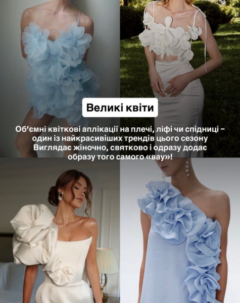 Якось не дуже: мережа відреагувала на поради популярного дизайнера - INFBusiness