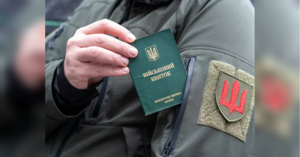 Знайшли мертвим у ТЦК: з’явилися нові подробиці смерті військового - INFBusiness