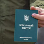 Мобілізацію хочуть змінити: що запропонував міністр оборони Хмара - INFBusiness