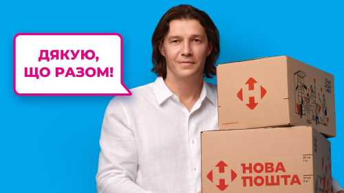 Економіка довіри на форумі Козловського: як CEO Work.ua Міхно визначає моральні правила для бізнесу - INFBusiness
