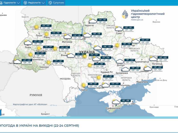 Останній акорд літа: прогноз погоди на 24 — 30 серпня - INFBusiness