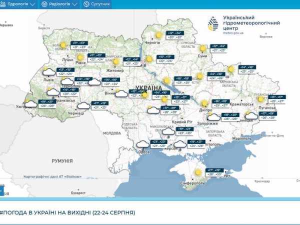 Останній акорд літа: прогноз погоди на 24 — 30 серпня - INFBusiness