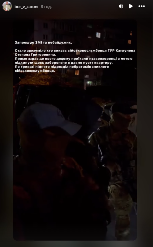 СБУ заявила про зірвання теракту ФСБ проти російського опозиціонера - INFBusiness