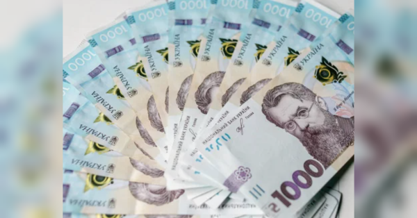 В Україні діє оновлена система базової соціальної допомоги (БСД), яка об’єднує кілька видів державних виплат в одну. Розмір фінансової підтримки залежить від складу сім'ї та сукупного доходу, нагадали у Мінсоцполітики. Базова соцдопомога для українців: кому держава доплатить до 4500 гривень - INFBusiness
