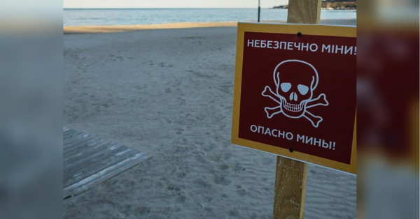 Міна вибухнула на пляжі у Коблево: є загиблі та поранені