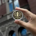 Нацбанк випустив пам'ятну монету до 30-річчя гривні - INFBusiness