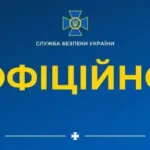 СБУ заявила про зірвання теракту ФСБ проти російського опозиціонера - INFBusiness