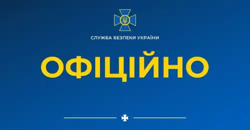 СБУ заявила про зірвання теракту ФСБ проти російського опозиціонера - INFBusiness