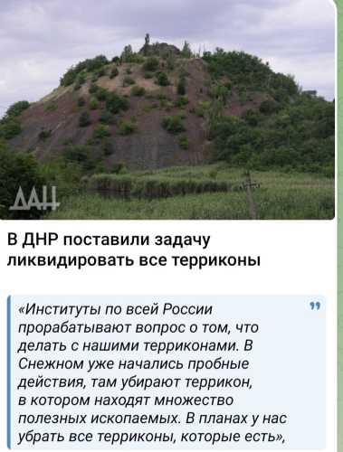 Донецьк напередодні зими: окупанти натякають, що доведеться пожити без тепла, води та світла - INFBusiness