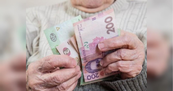 Пенсія у 2027-му році зросте на 20%? Скільки грошей знадобиться ПФУ для виплат - INFBusiness