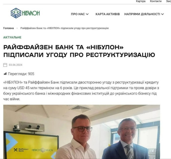 Як історія одного агрохолдингу ставить під сумнів кредитний рейтинг воюючої країни, — ЗМІ - INFBusiness