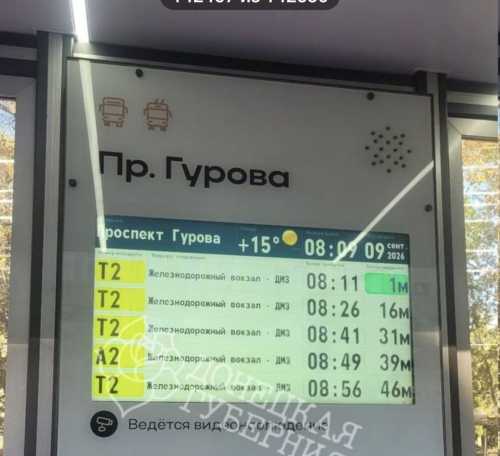 Донецьк напередодні зими: окупанти натякають, що доведеться пожити без тепла, води та світла - INFBusiness