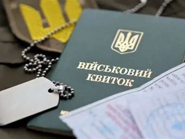 Чи треба йти до ТЦК після 60 років: як тепер працюватиме виключення з обліку - INFBusiness