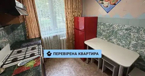 Фото: dom.ria.com (ілюстративне) Підпишіться на нас в Google додати зараз Квартири по 30 тисяч і вище: скільки ще зростатиме оренда на заході України - INFBusiness